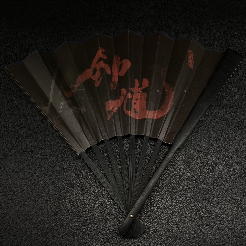 Black Myth Zhong Kui's Ghost Catching Folding Fan