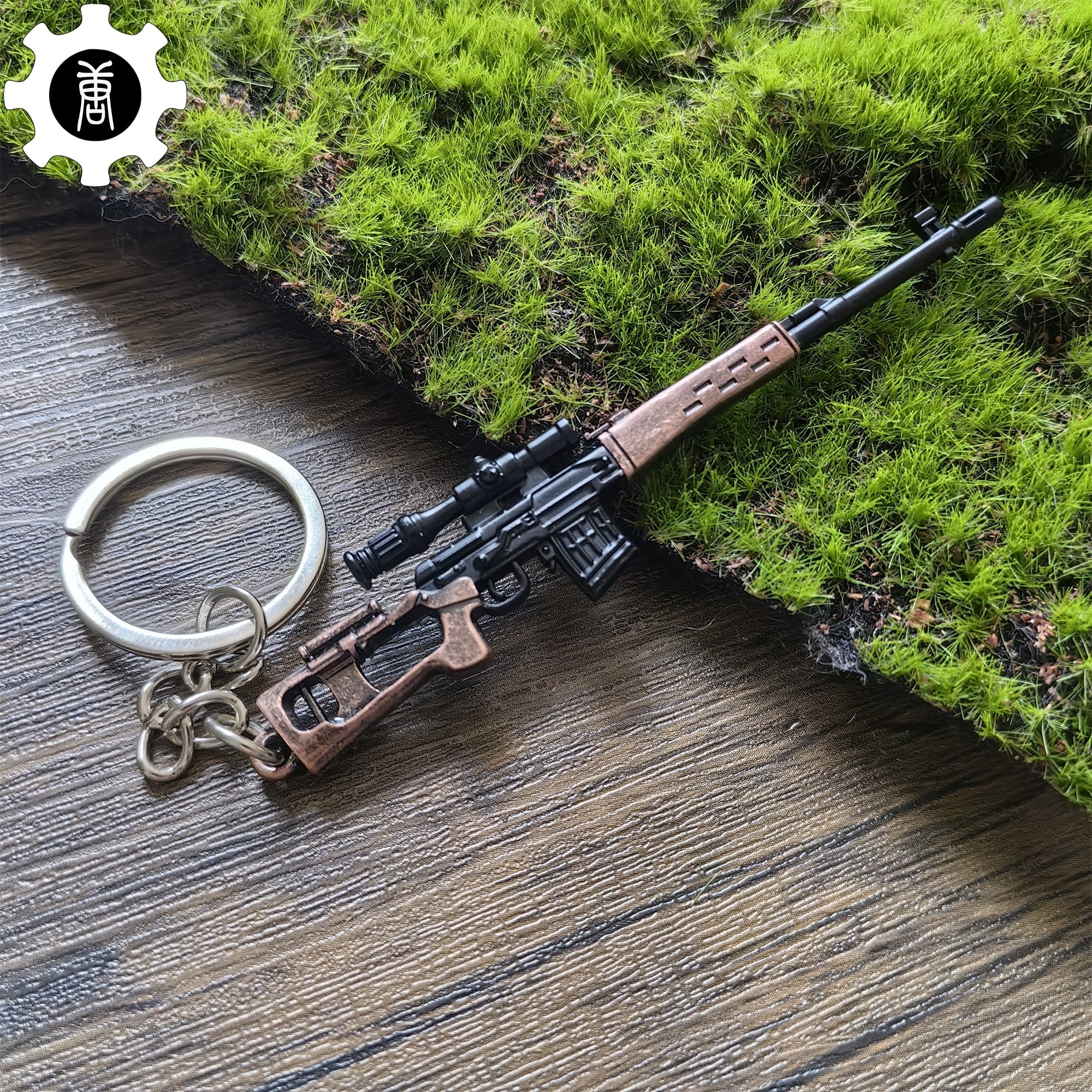 13 in 1 World Famous Sniper Rifle Keychain