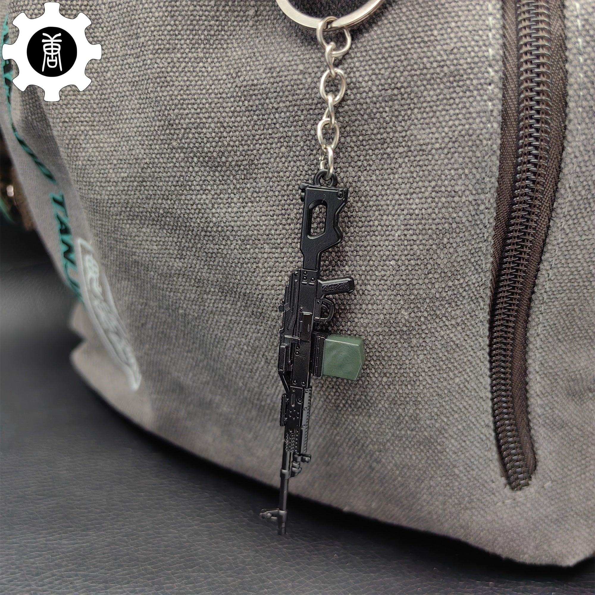 5 in 1 World Famous Machine Gun Keychain