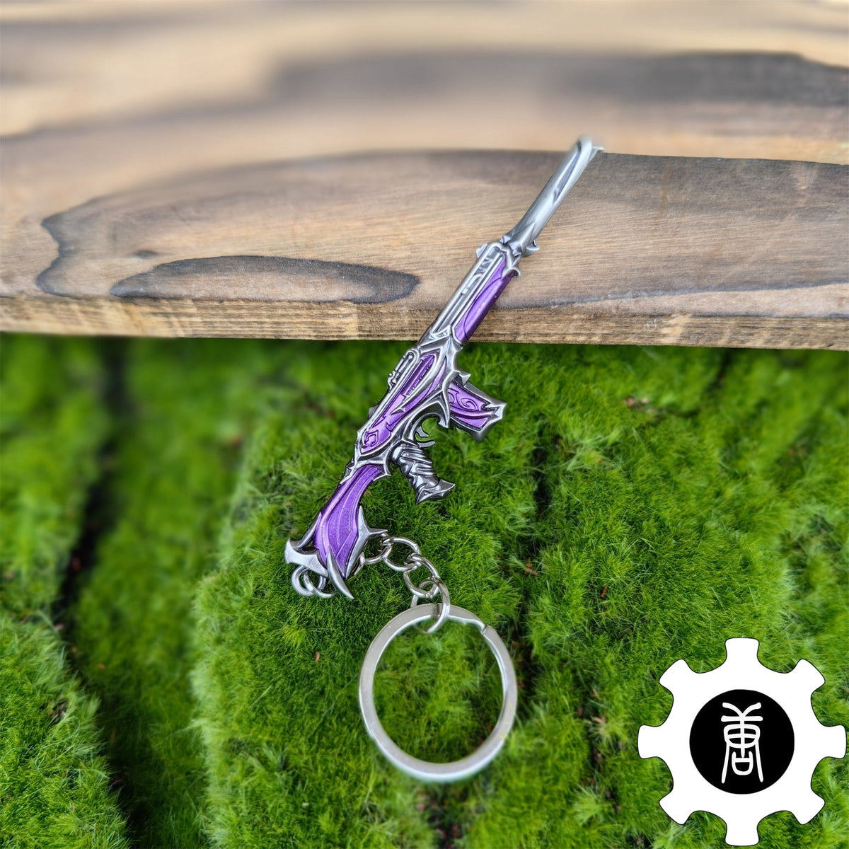 Porte-clés Armes Skin Reaver avec Coffret – Pack 7 en 1 (Valorant)