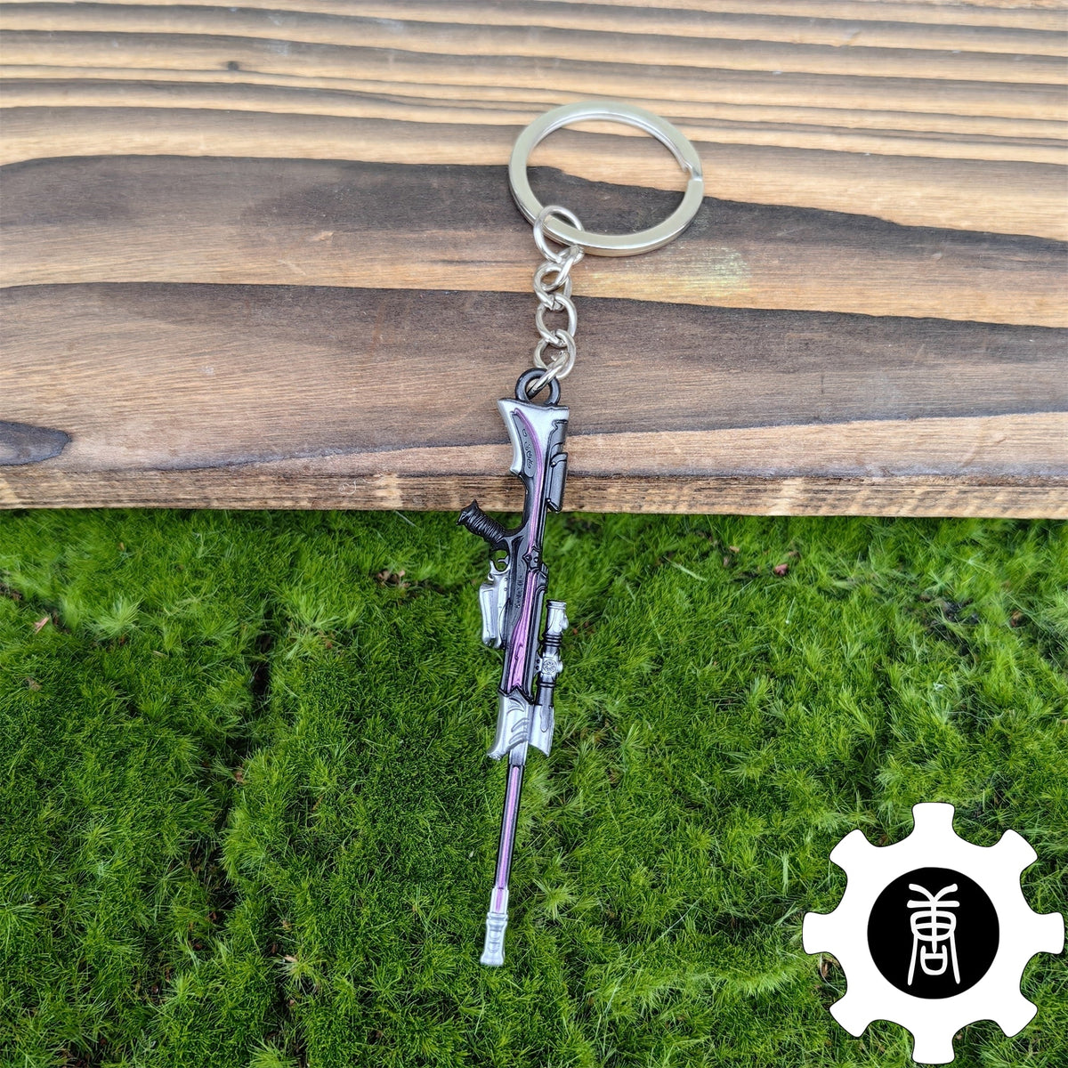 Porte-clés Armes Skin Reaver avec Coffret – Pack 7 en 1 (Valorant)