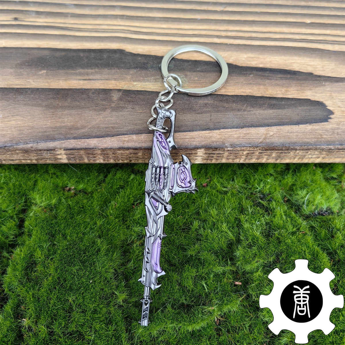 Porte-clés Armes Skin Reaver avec Coffret – Pack 7 en 1 (Valorant)